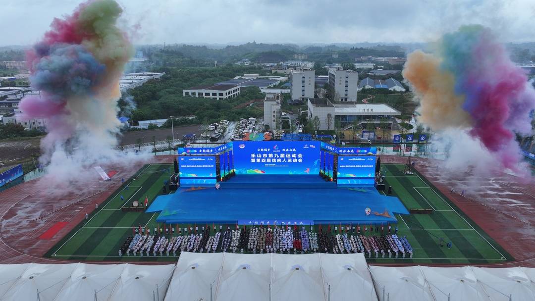 暨市第四届, tenan