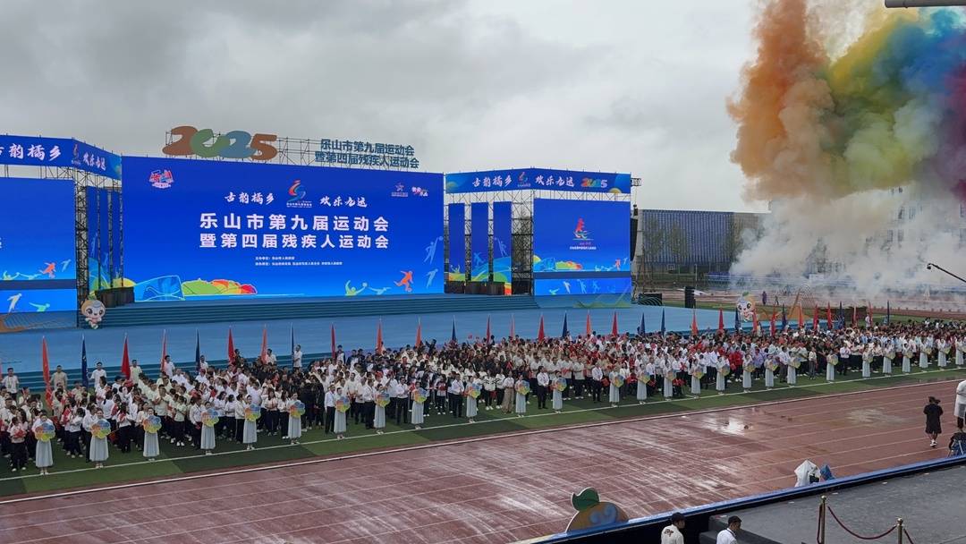 tted, 暨市第四届, 残疾人运动