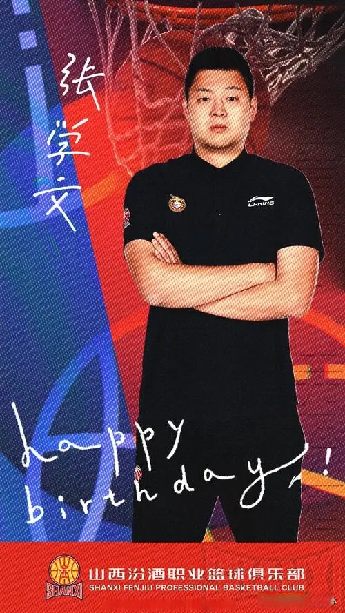 img, msn, 山西队这边 img, msn, 山西队这边