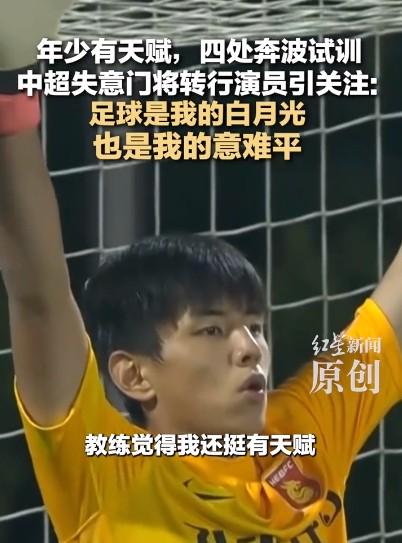 jqg, 咱还是脚踏 jqg, 咱还是脚踏