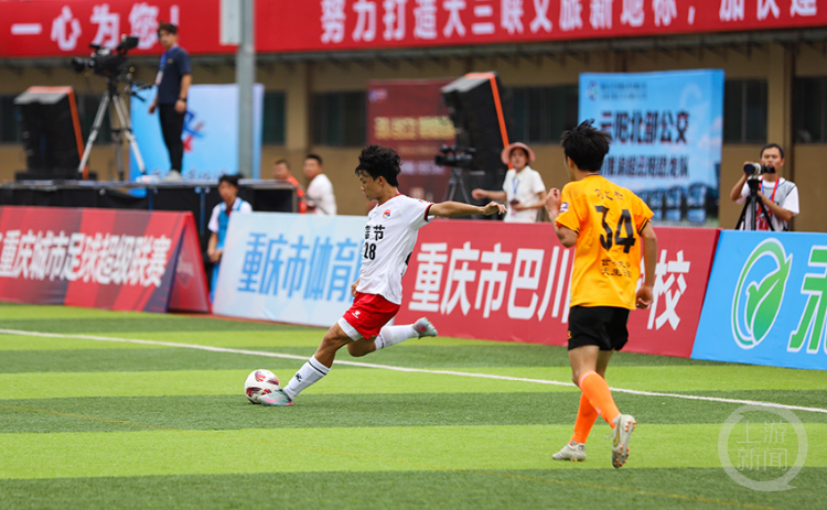 重庆城市足 重庆城市足