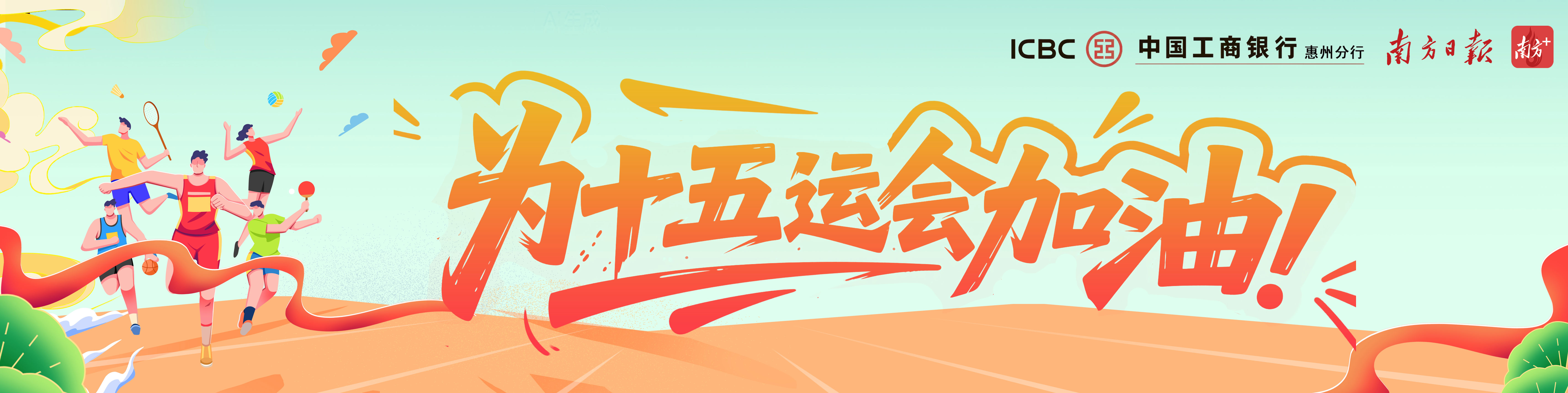 img, 运动学校滑, 赛事的主要